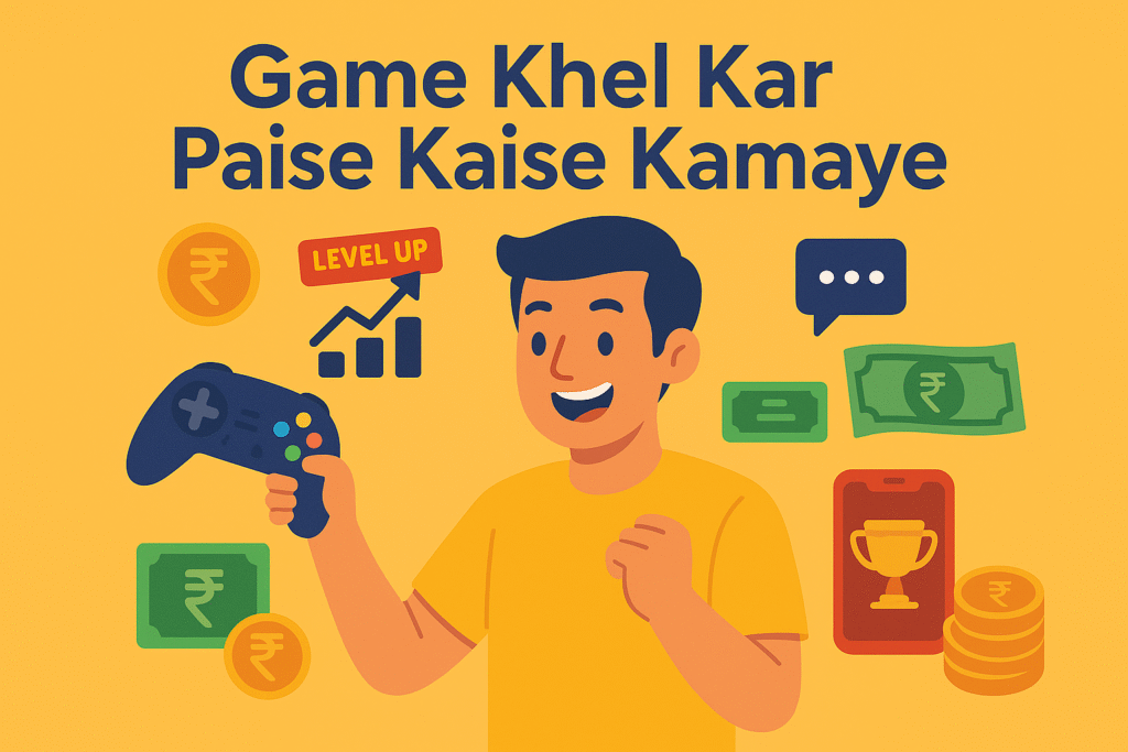 Game Khel Kar Paise Kaise Kamaye